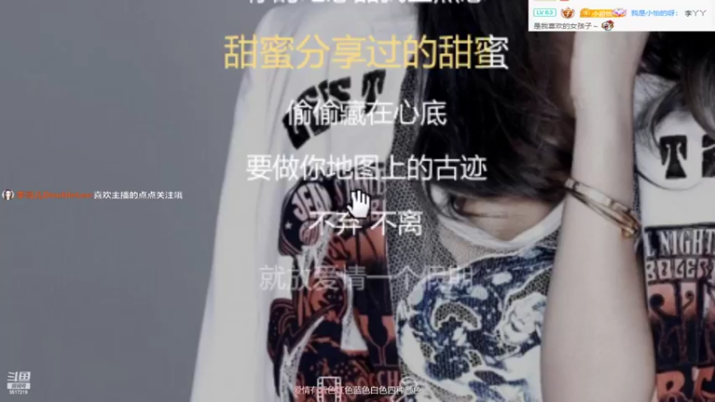 【2022-06-11 15点场】李哥儿DoubleLee：人间一趟 积极向上 5517219