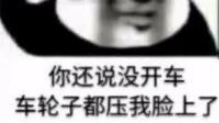 街机