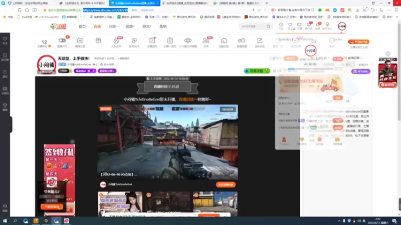 【2022-06-11 02点场】小闷骚YsfeElnoReGret：天赋型，上手极快！