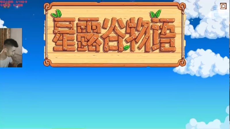 【2022-06-10 20点场】不倒翁姺森l：揾食的一天！求加班！