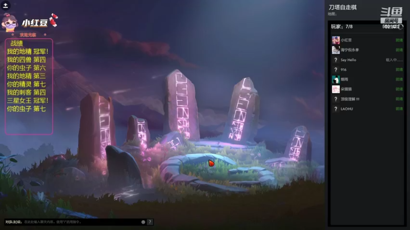 【2022-06-10 21点场】小红豆阿：酬勤上分！！！！！！！！！！