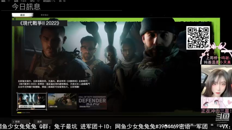 【2022-06-11 20点场】网鱼少女兔兔兔：（有车位）枪粉人狠冲锋辣妹！