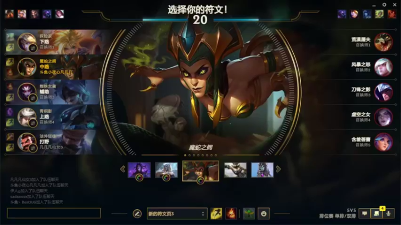 【2022-06-10 15点场】小夜心丶：今天上大师 懂？