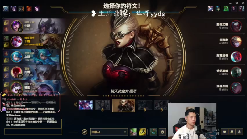 【2022-06-09 22点场】白菜ad：网一猛男ad，薇恩女枪