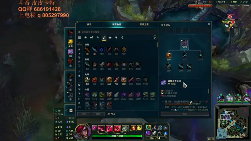 【2022-06-11 01点场】皮皮卡特儿：王者卡特三级单杀教学，包教包会