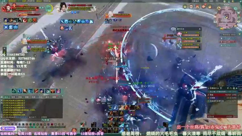 【2022-06-10 23点场】丶月咒：单排热热身 一会冲2800