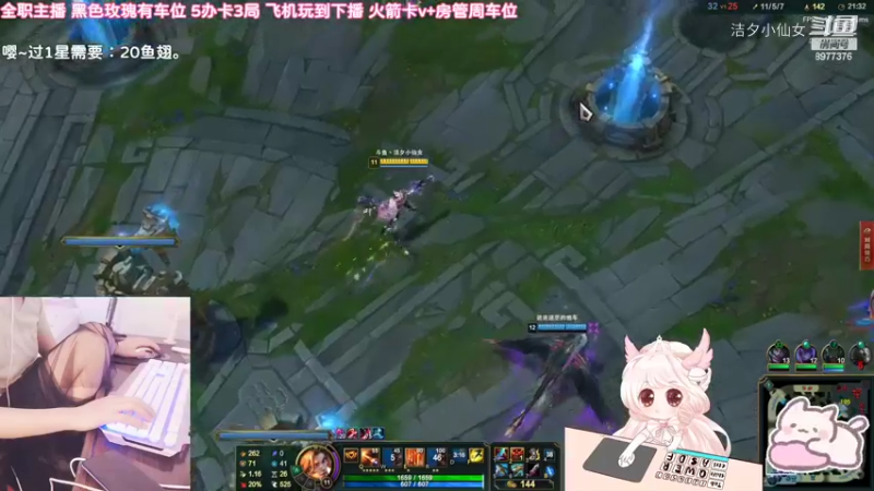 【英雄联盟】洁夕小仙女的精彩时刻 20220610 15点场(1)