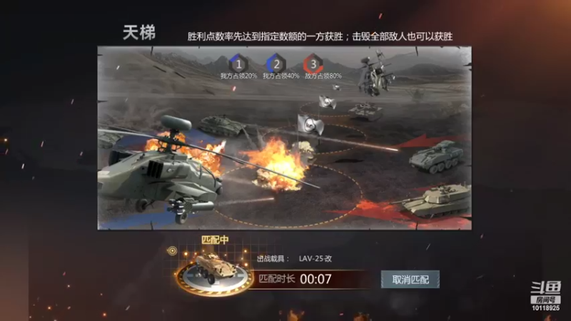 【2022-06-09 18点场】神怒流云飞沙：流云飞沙的直播间