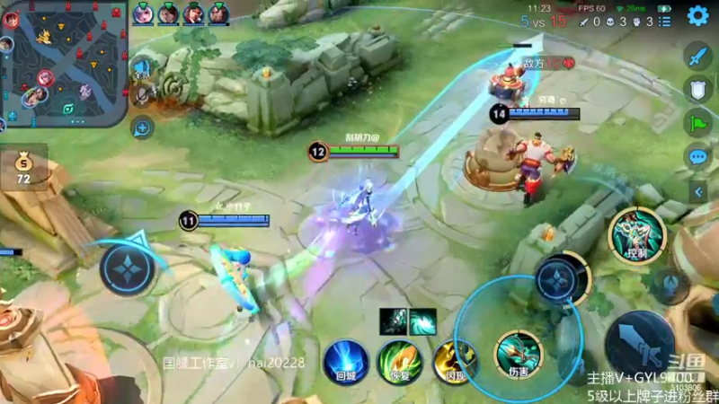 【2022-06-11 15点场】Fly高一刀：高一刀：大师级别