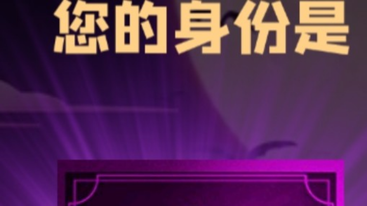 石像鬼狼牌