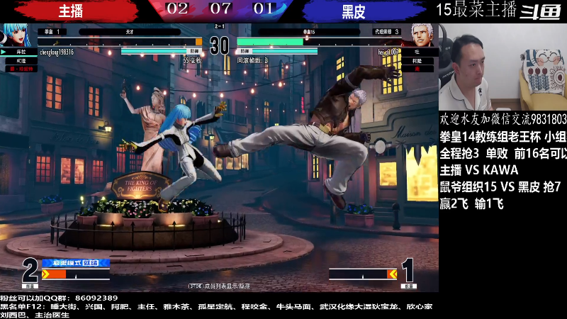 【格斗游戏】武汉程龙的精彩时刻 20220611 00点场