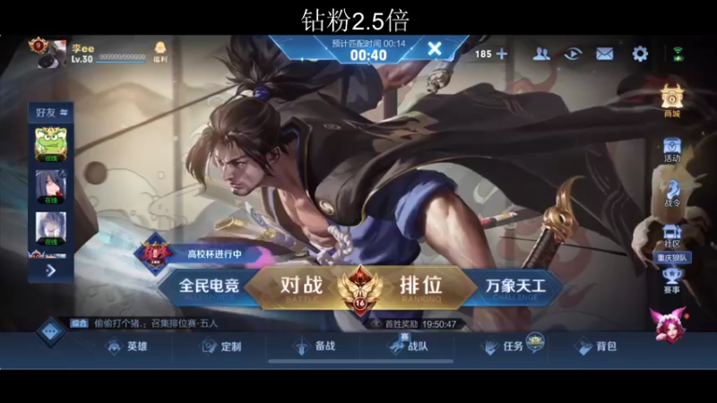 【2022-06-11 20点场】李知恩nn：巅峰赛上上111