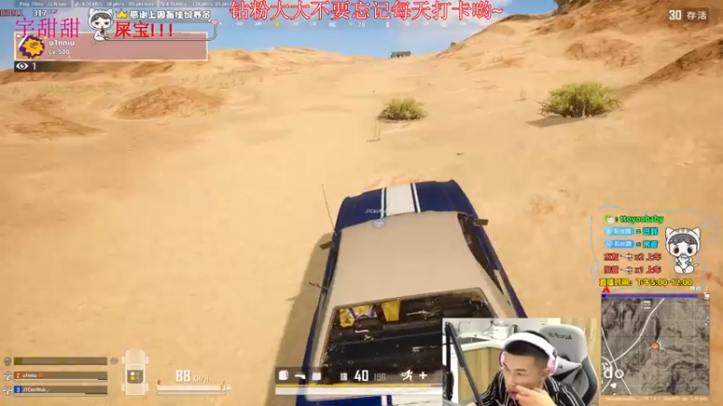 【2022-06-11 02点场】小宇oyo：《小宇》 今天双倍亲密度双倍上限~~~