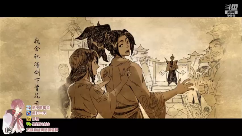 【2022-06-11 16点场】惊蜇：惊蜇：一剑霜寒十四州
