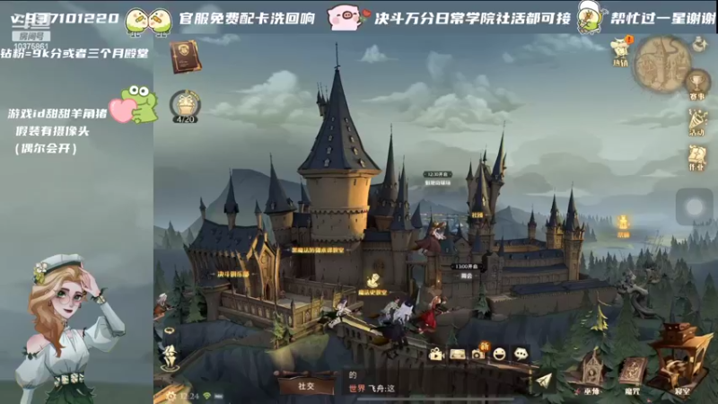 【2022-06-11 12点场】若为君故丶L：今日嘉宾王路飞