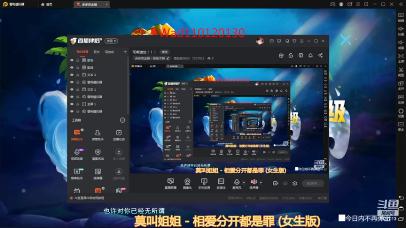 【2022-06-05 20点场】黄东东0923：可帮渡劫！！！
