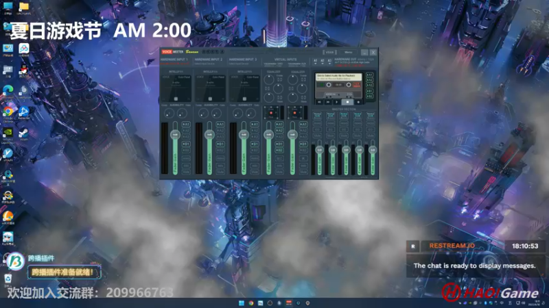 【2022-06-10 18点场】HaoGame长木告：HAO!Game Live
