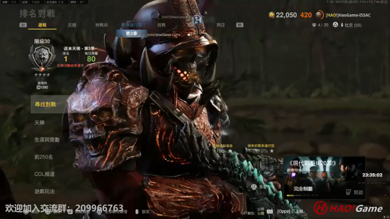 【2022-06-10 23点场】HaoGame长木告：HAO!Game Live