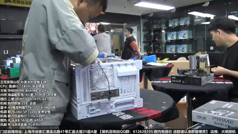 【2022-06-11 15点场】上海大明海：【大明攒机】英特尔配置推荐