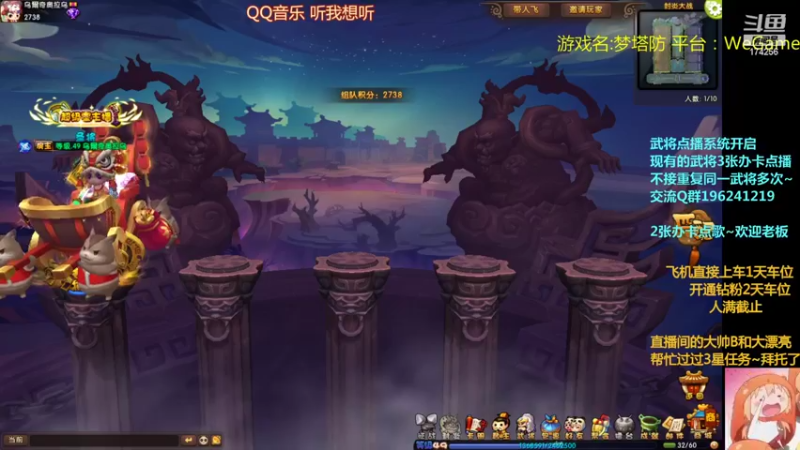 【2022-06-10 19点场】皮小乌：乌：出现吧~皮卡乌！