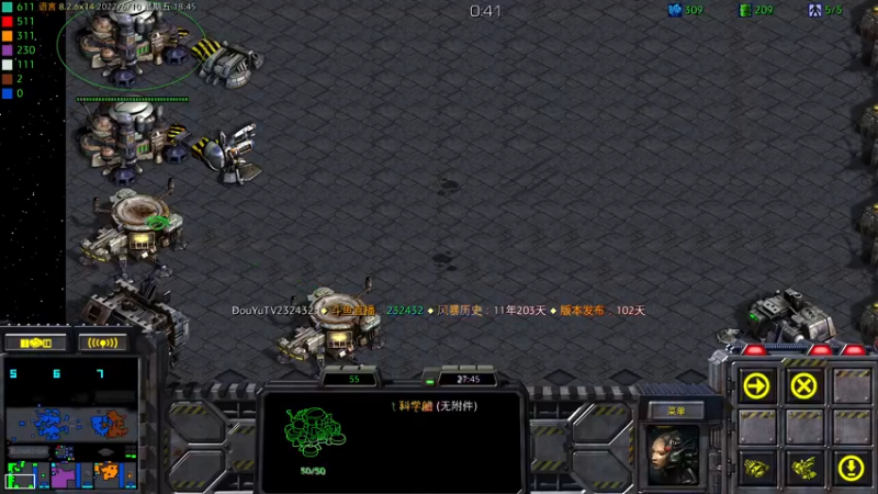 【2022-06-10 18点场】星际DSA联赛：天使風暴™️專業版