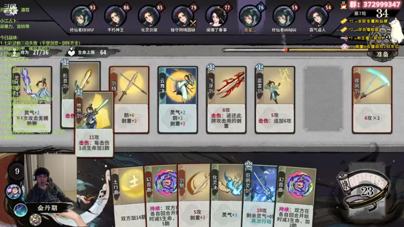 【2022-06-10 20点场】羊驼不知怎么咩：【弈仙牌】道尊强者恐怖如斯！