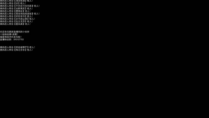 【2022-06-10 15点场】老薇恩恩：薇恩：五排快乐吃鸡！