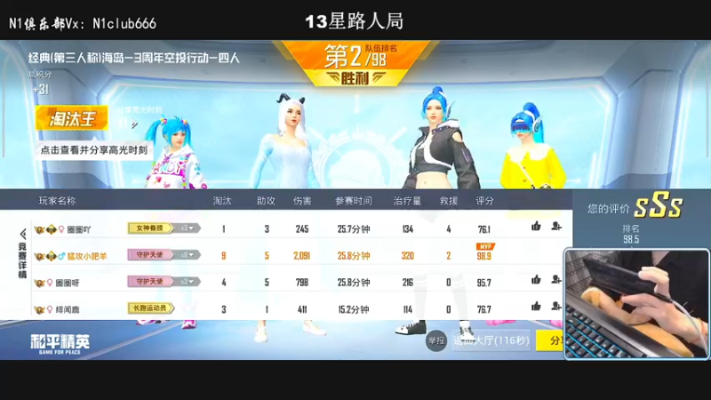 【2022-06-11 01点场】小妖洋：【高星巅峰路人局】