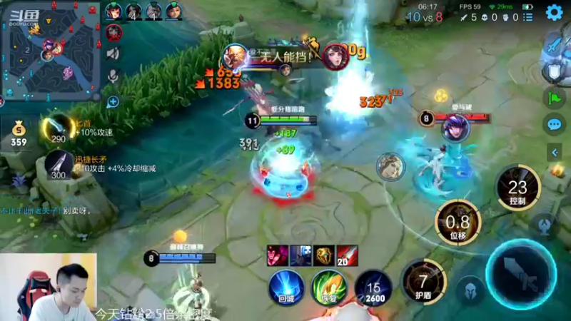 【2022-06-11 13点场】韩跑跑ovo：无敌单排91星上100星