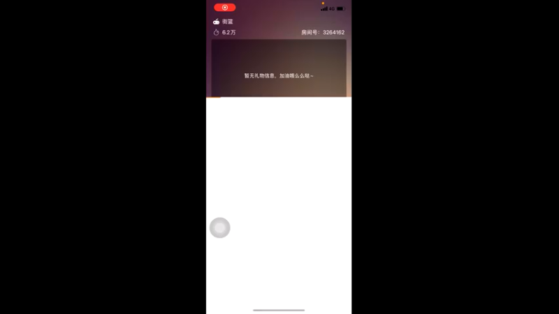 【2022-06-07 17点场】巅峰凯指导：是你的僵硬凯指导呀~