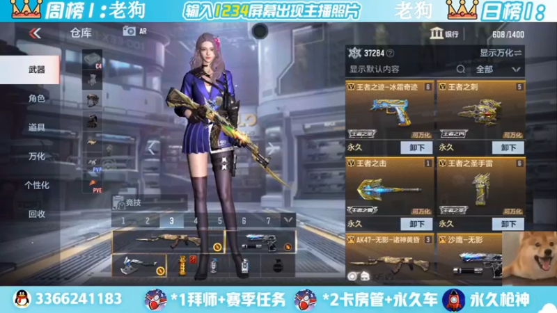 【2022-06-10 22点场】一哲丶：q区V区上车 一起玩