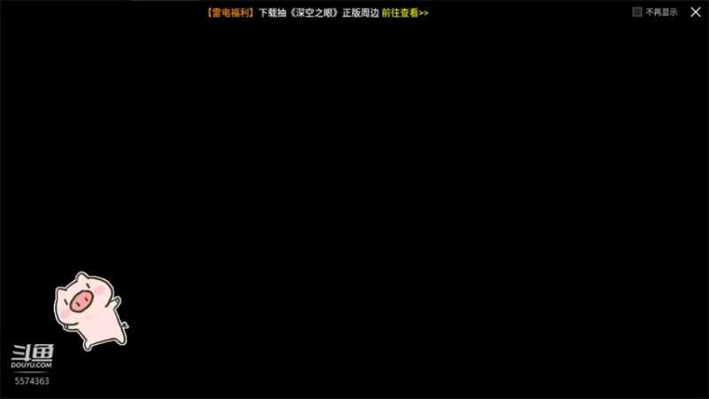 【2022-06-10 18点场】金子十八岁：深空之眼来了哈啊啊