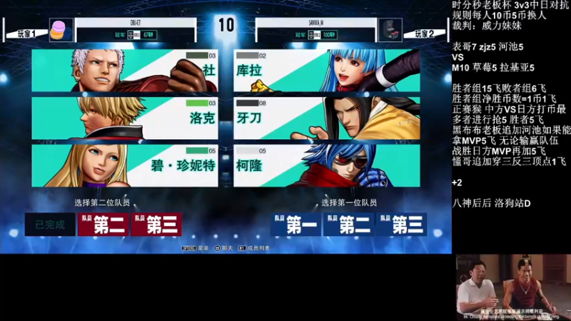 【2022-06-10 21点场】游天堂：小孩曾卓君：转播中日对抗赛