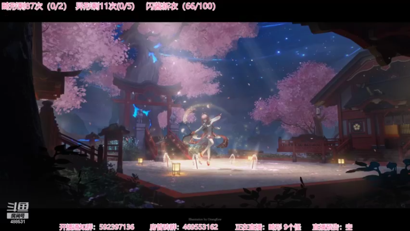 【2022-06-08 19点场】Gentleman闪闪：【闪】恐怖高能游戏 刺客大师