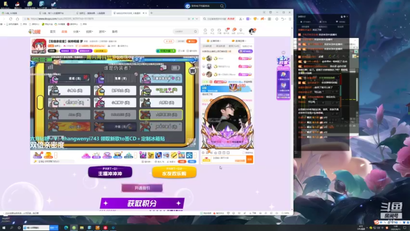 【2022-06-11 01点场】超萌木兰：当饭桶的第一天 双倍亲密