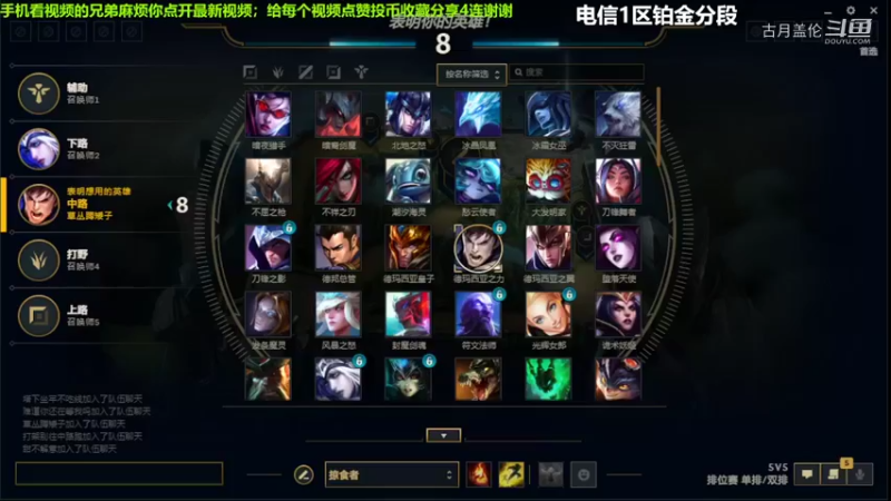 中单盖伦对线压缩9-2结束游戏实力压了3级...