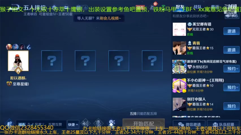 【2022-06-10 22点场】FBF丶飞总：国服猴子一张办卡永久上车