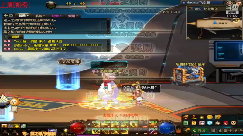 【2022-06-09 07点场】卡赞亮少：需要来找我！8771830