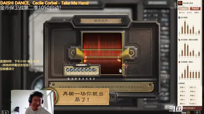 自抓红龙女王萨7胜！（2）