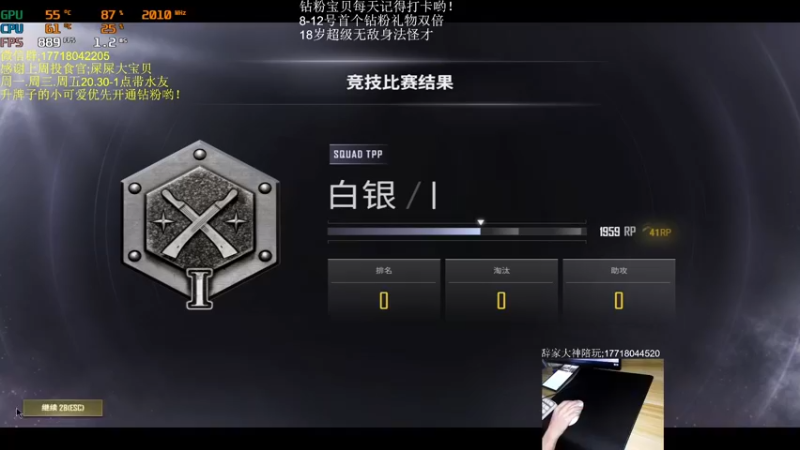 【2022-06-09 03点场】晚辞77：【晚妹】全网第一瘤子