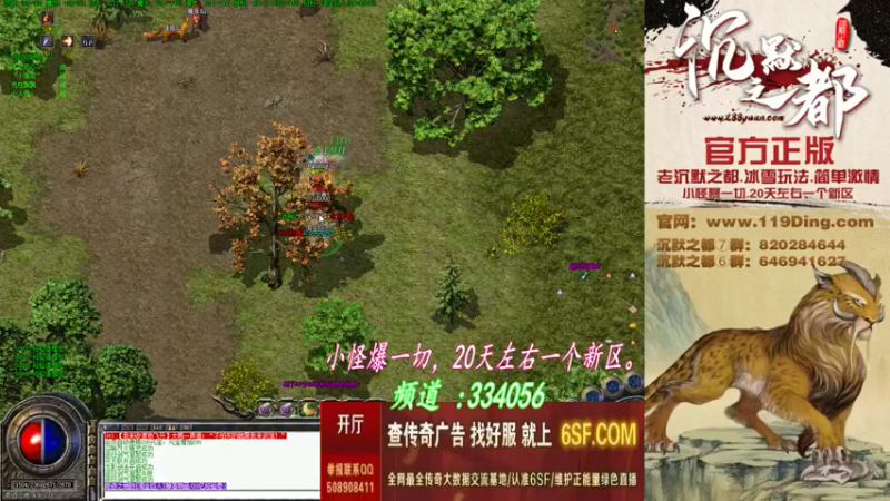 【2022-06-11 01点场】沉默的牧神：沉默之都，小怪爆一切！