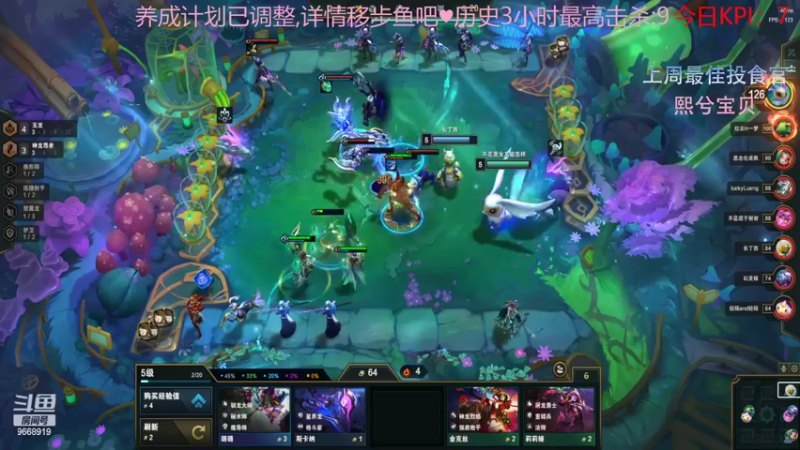 【2022-06-10 19点场】芜胡hu：【芜胡】养成系技术主播
