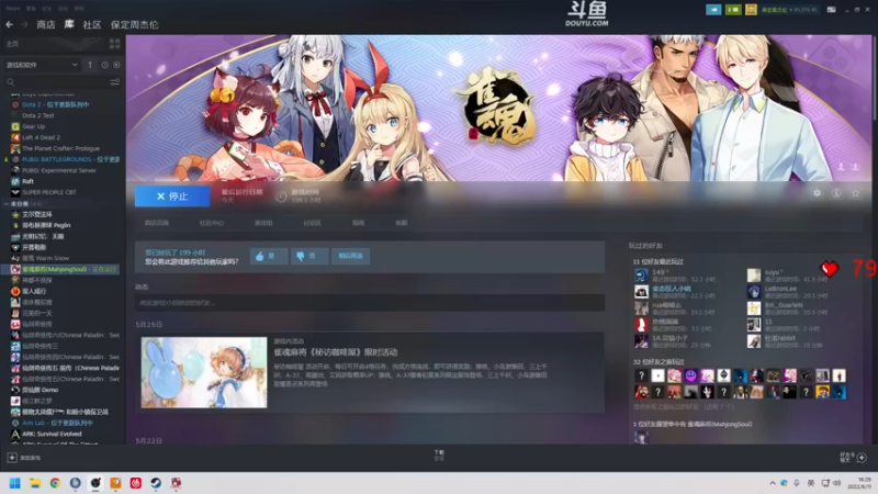 【2022-06-11 16点场】解说嘟师傅：【嘟师傅】NBPL联赛评论席