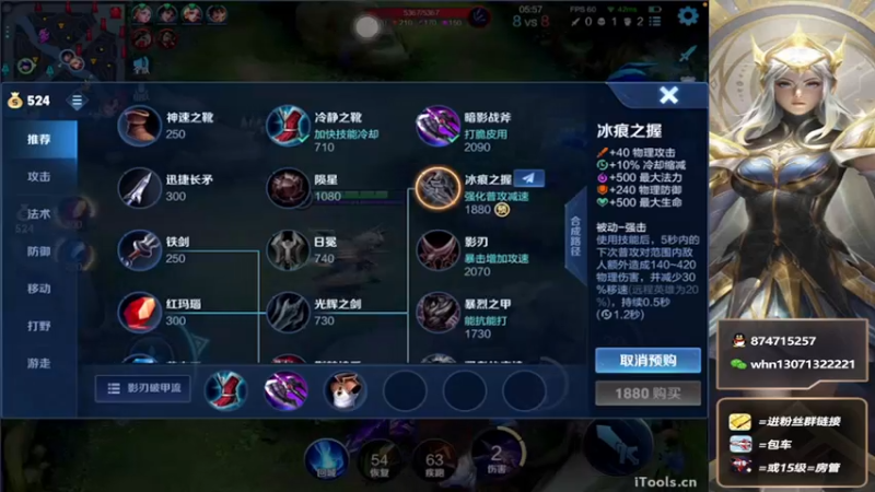 【2022-06-10 19点场】大魔王小楠：国服暃荣耀局排位赛