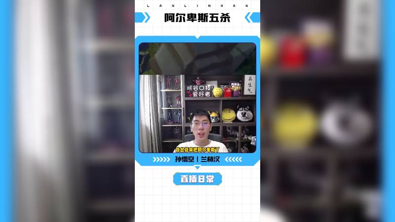 AD位虚空女皇的五杀
