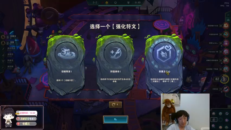 【2022-06-11 20点场】电棍：电棍：云顶之弈船新版本!!