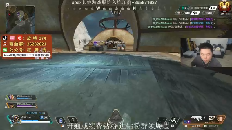 【2022-06-10 21点场】皮特174：现在双倍亲密 钻粉4倍亲密