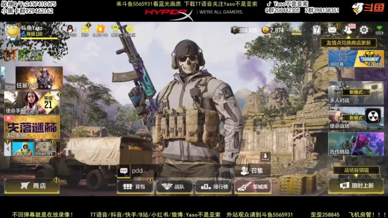 【2022-06-11 12点场】Yaso不是亚索：【Yaso】上海川沙一鸽排位教学