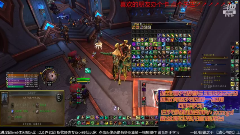 【2022-06-10 18点场】三凯1986：9.25新团筹建