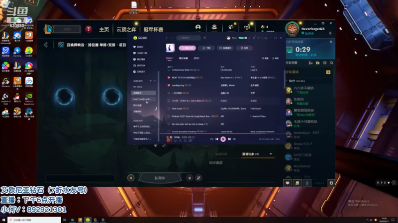 【2022-06-11 11点场】狗康Bfate丶：第一皎月！半肉月神野区称霸！